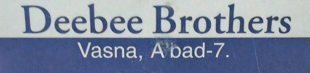 Deebee Brothers