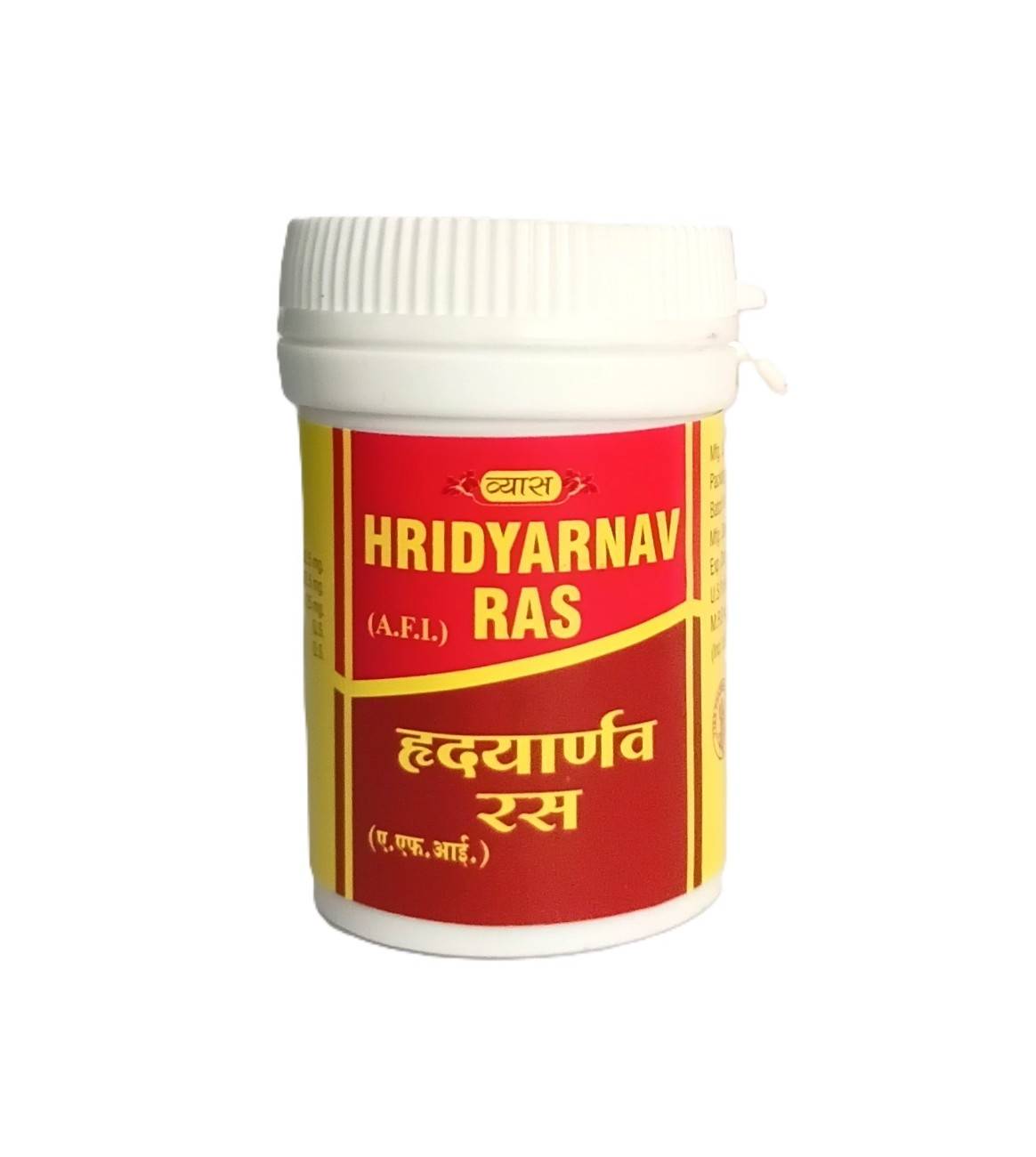 Hridyarnav Ras