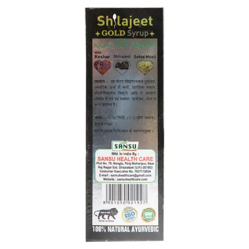 Shilajit Gold Syrup