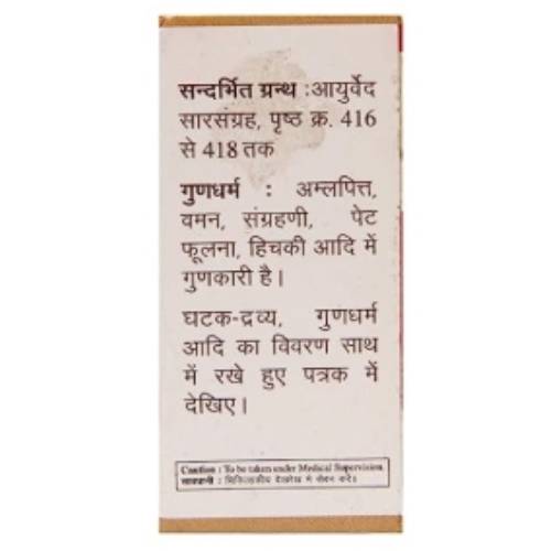 SUTSHEKHAR RAS NO.1