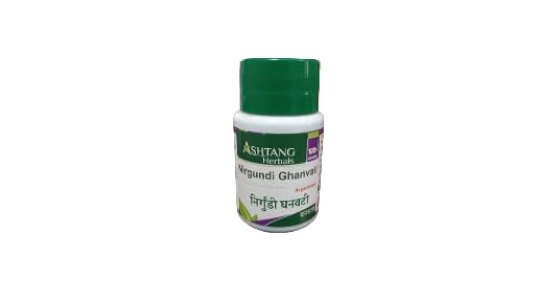 Nirgundi Ghanvati
