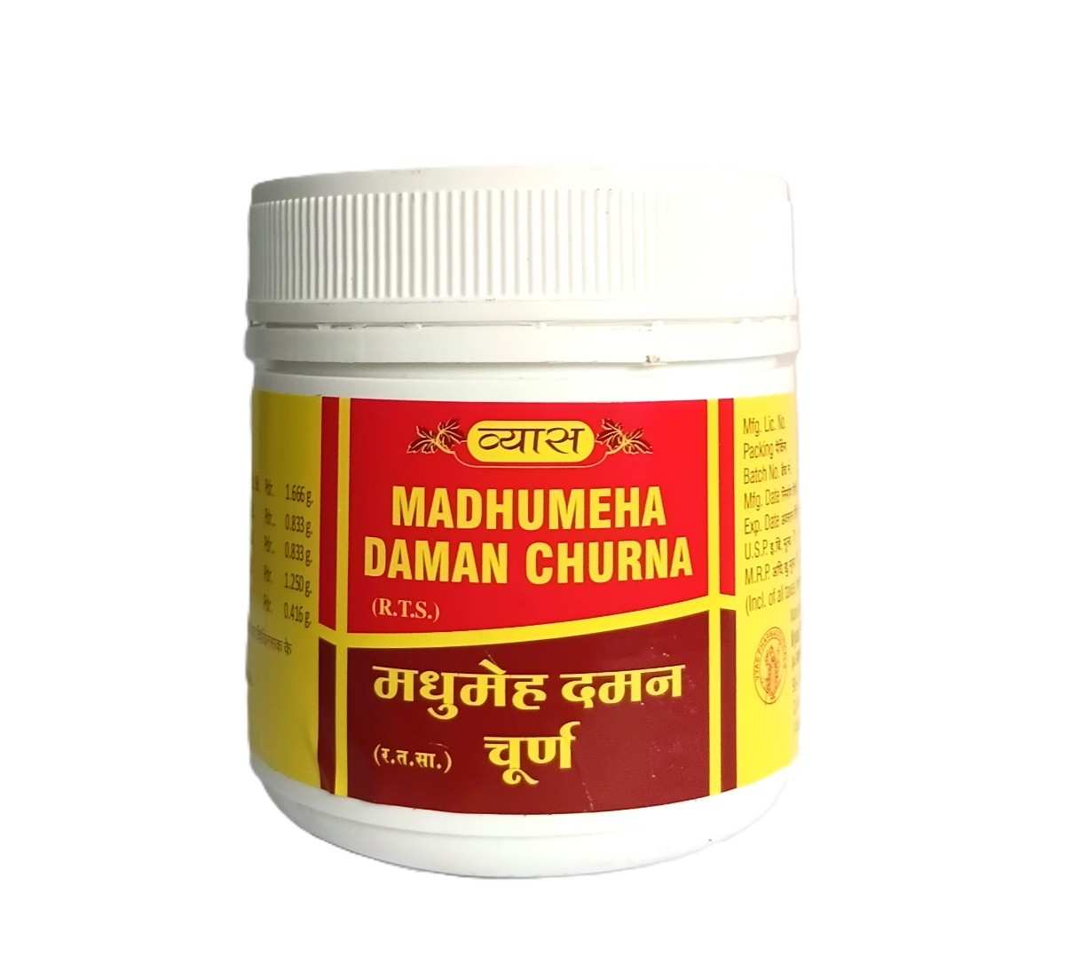 Madhumeha Daman Churna