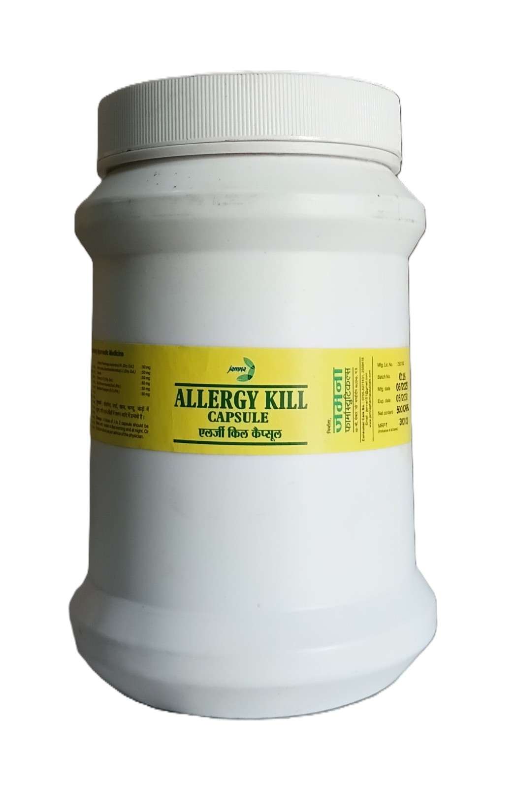 Allergy Kill
