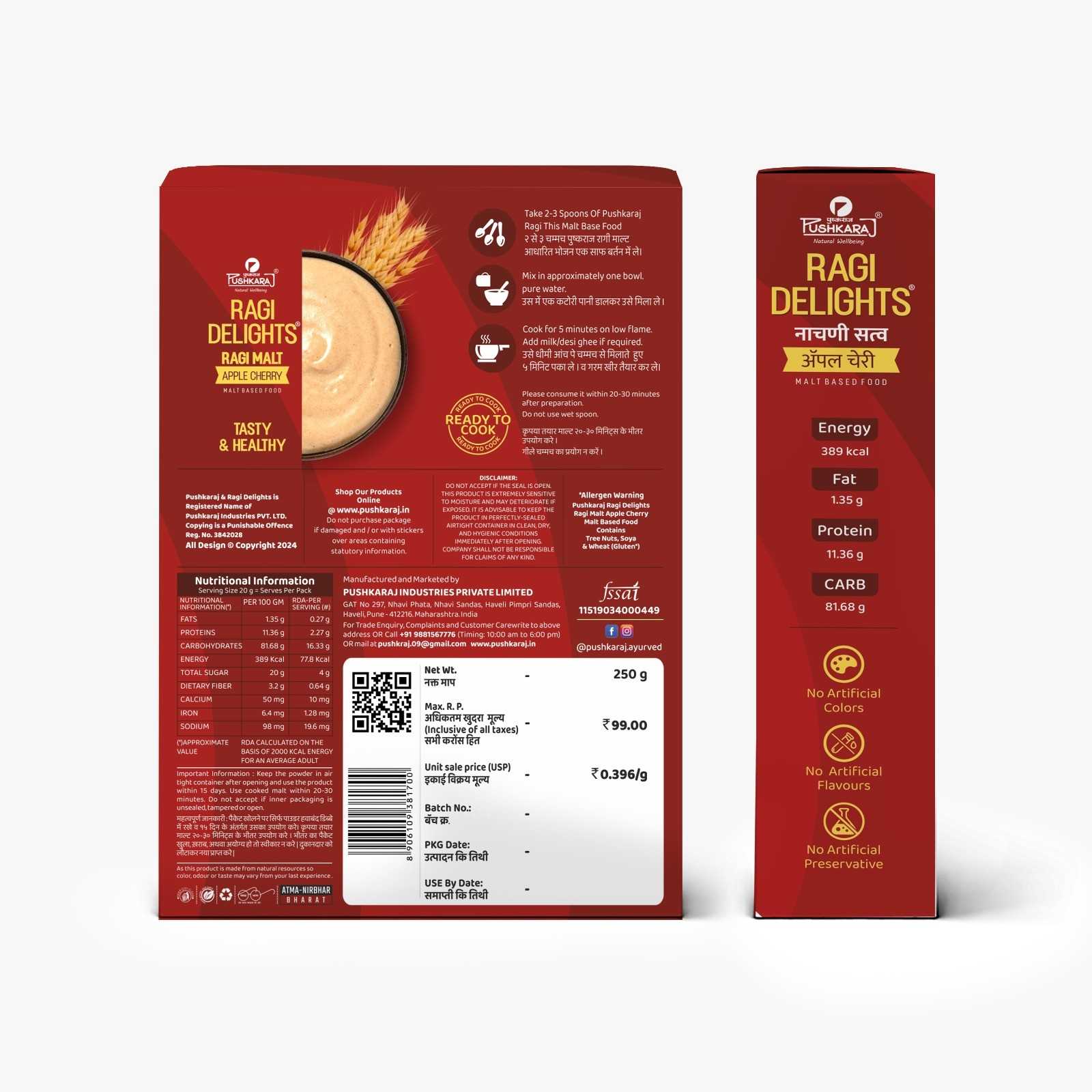 Ragi Malt (Apple Cherry)