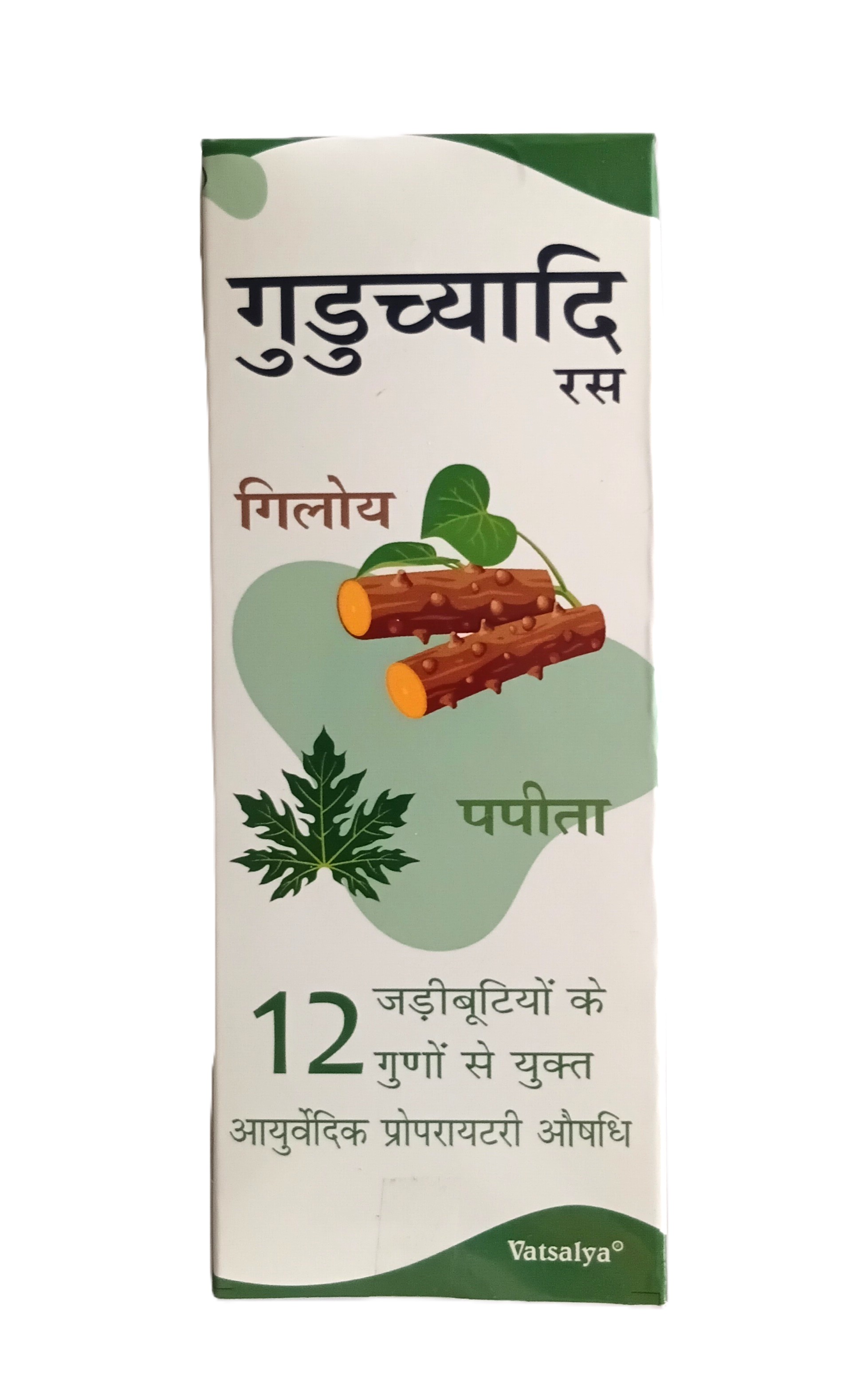 Guduchyadi Ras