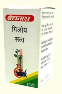 Giloy Satwa