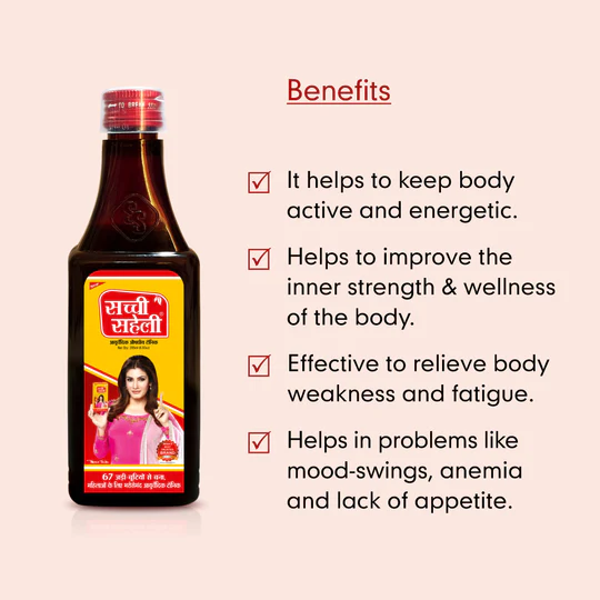 Sachi Saheli Syrup
