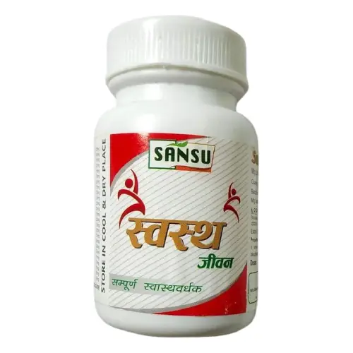Swasth Jeevan Capsule
