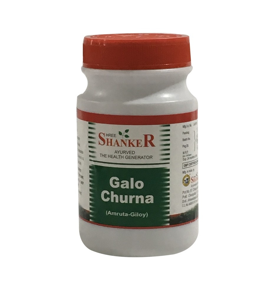 Giloy (Galo) Churna