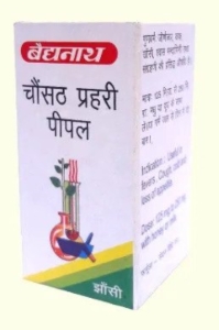 Chonsath Prahari Pipal