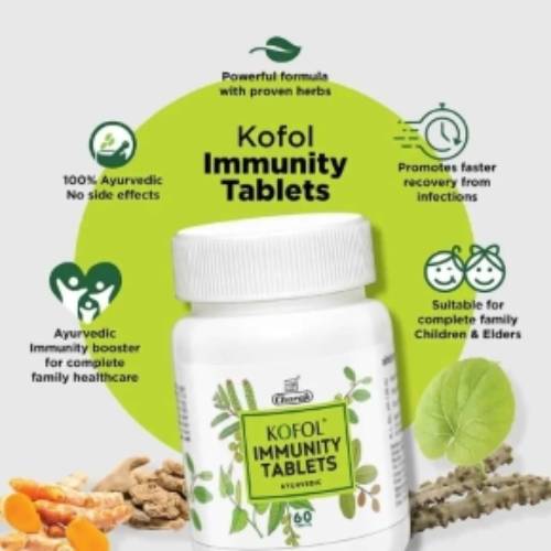 Kofol Tablet