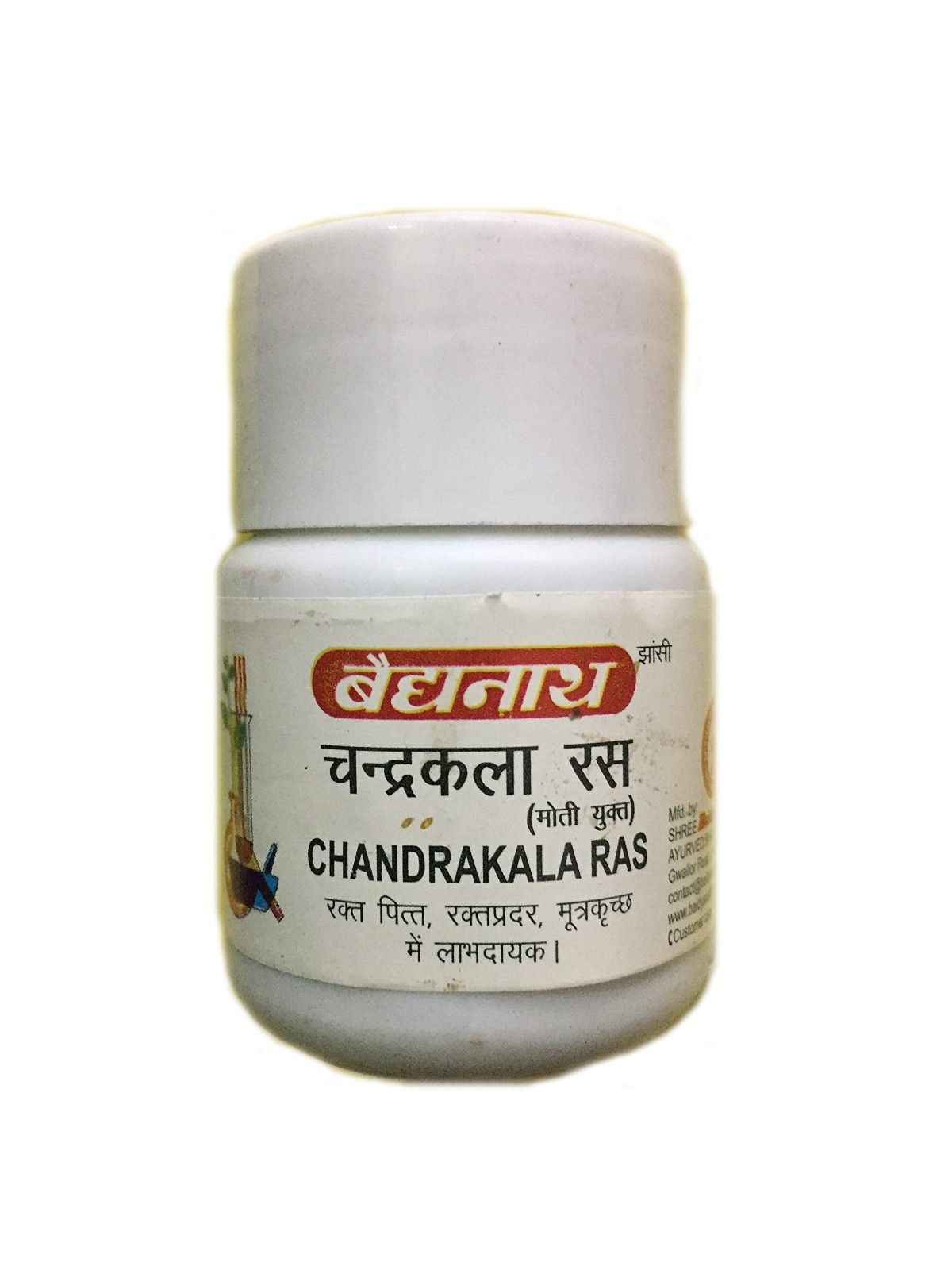 Chandrakala Ras