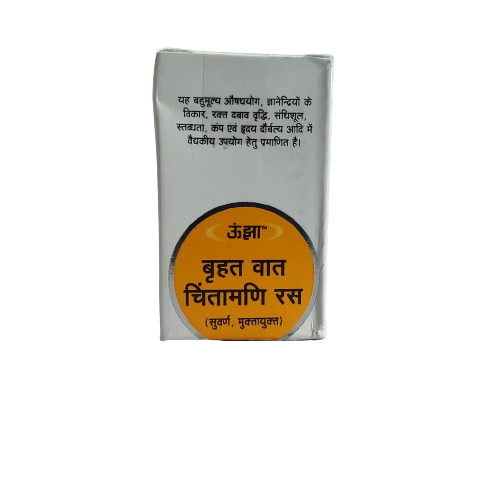 Bruhat Vat Chintamani Ras