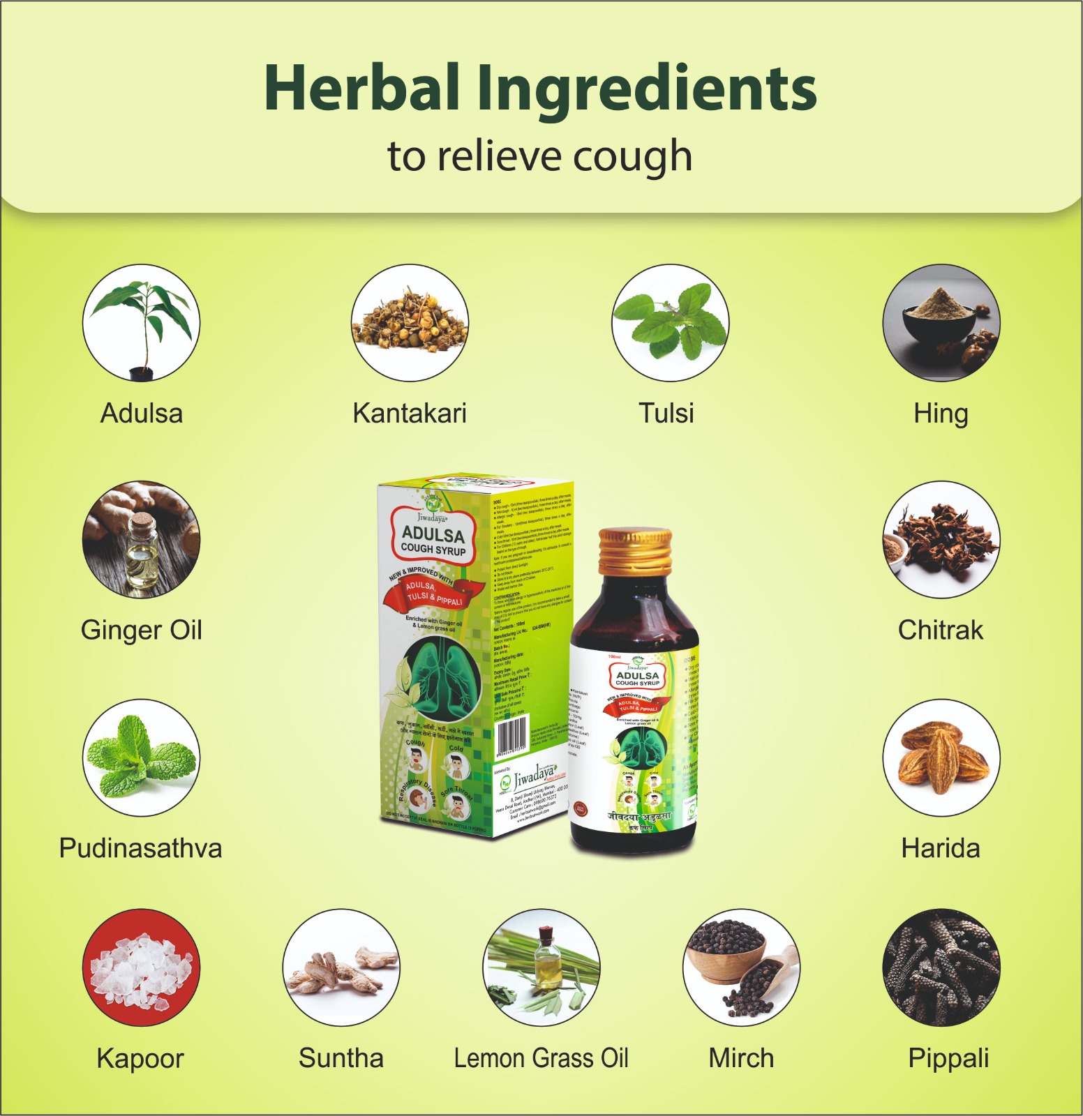 Adulsa Cough Syrup