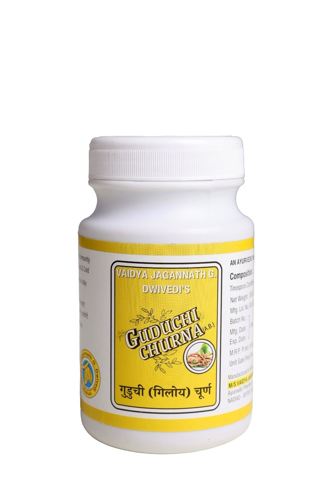 Guduchi Churna