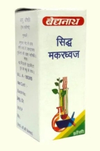 Siddha Makardhawaj