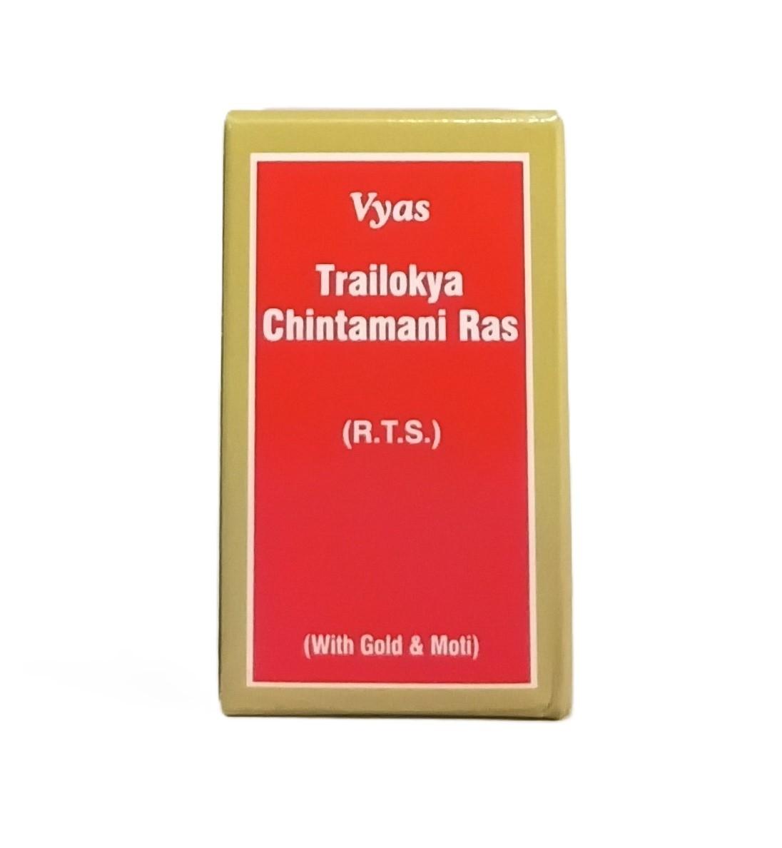 Trailokya Chintamani Ras