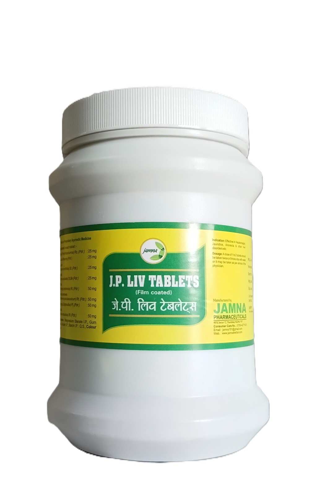 J.P Liv Tablet