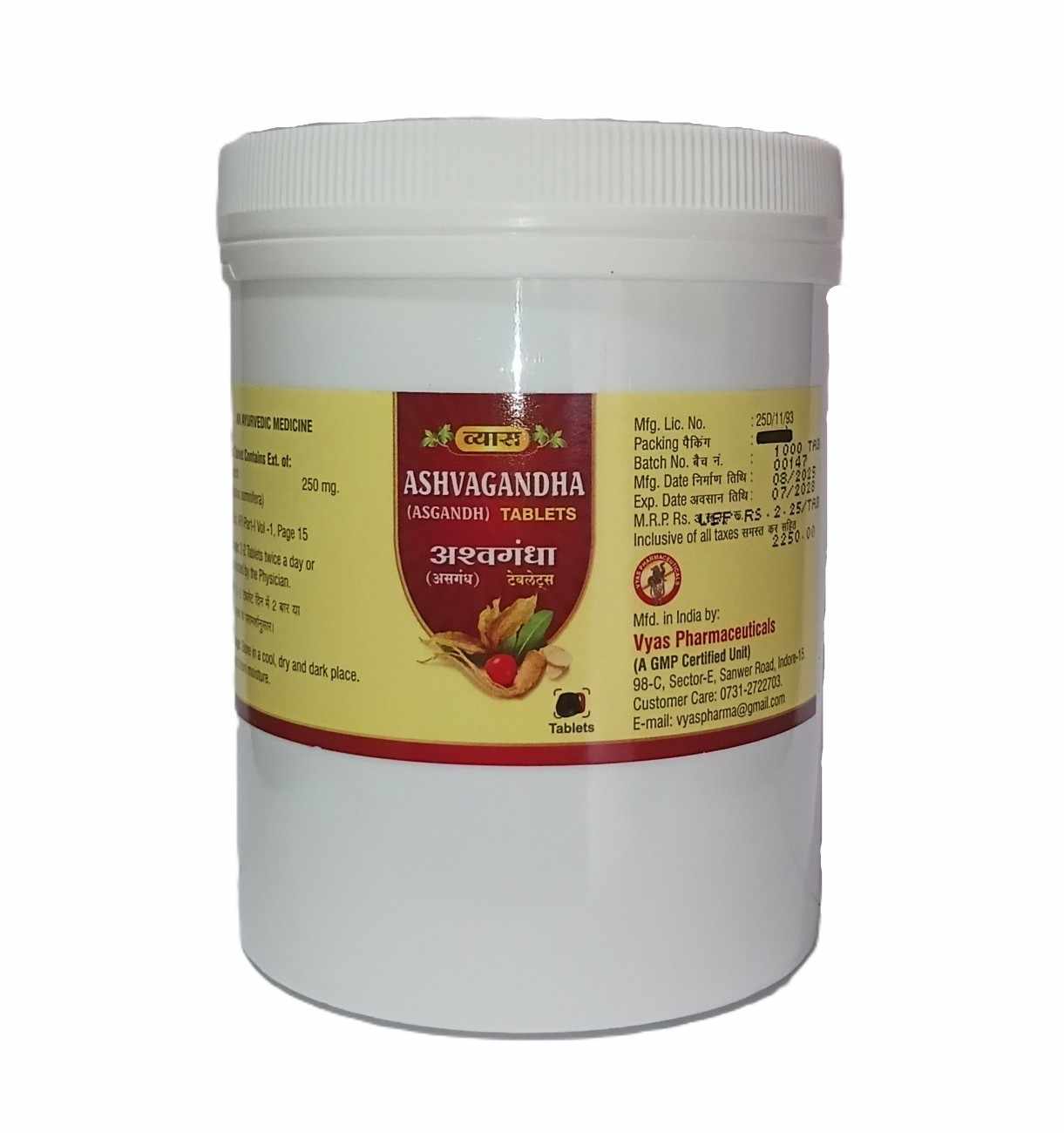 Ashwagandha Tablet