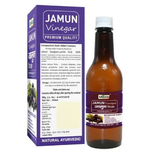 Jamun Vinegar