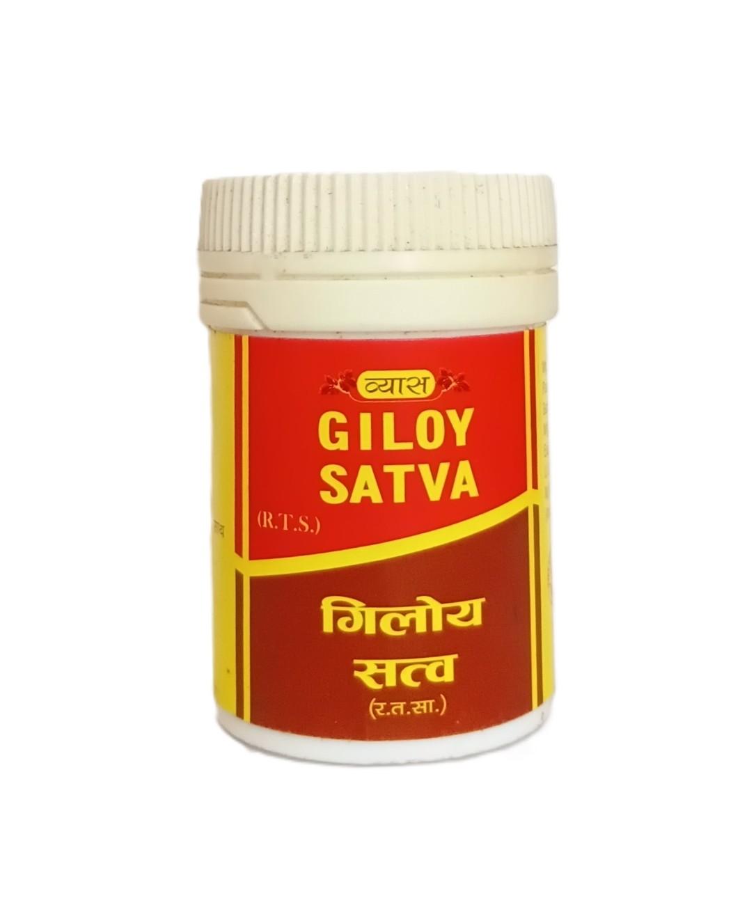Giloy Satva