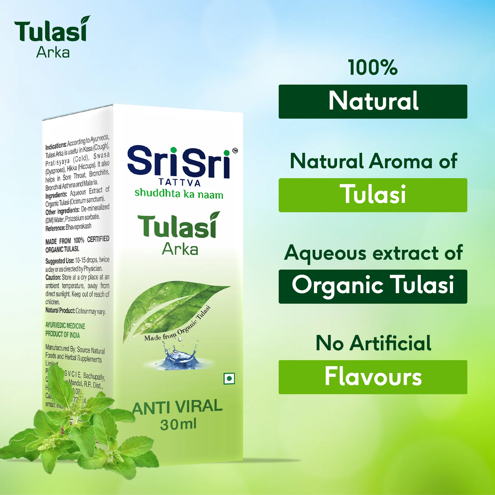 Tulsi Ark
