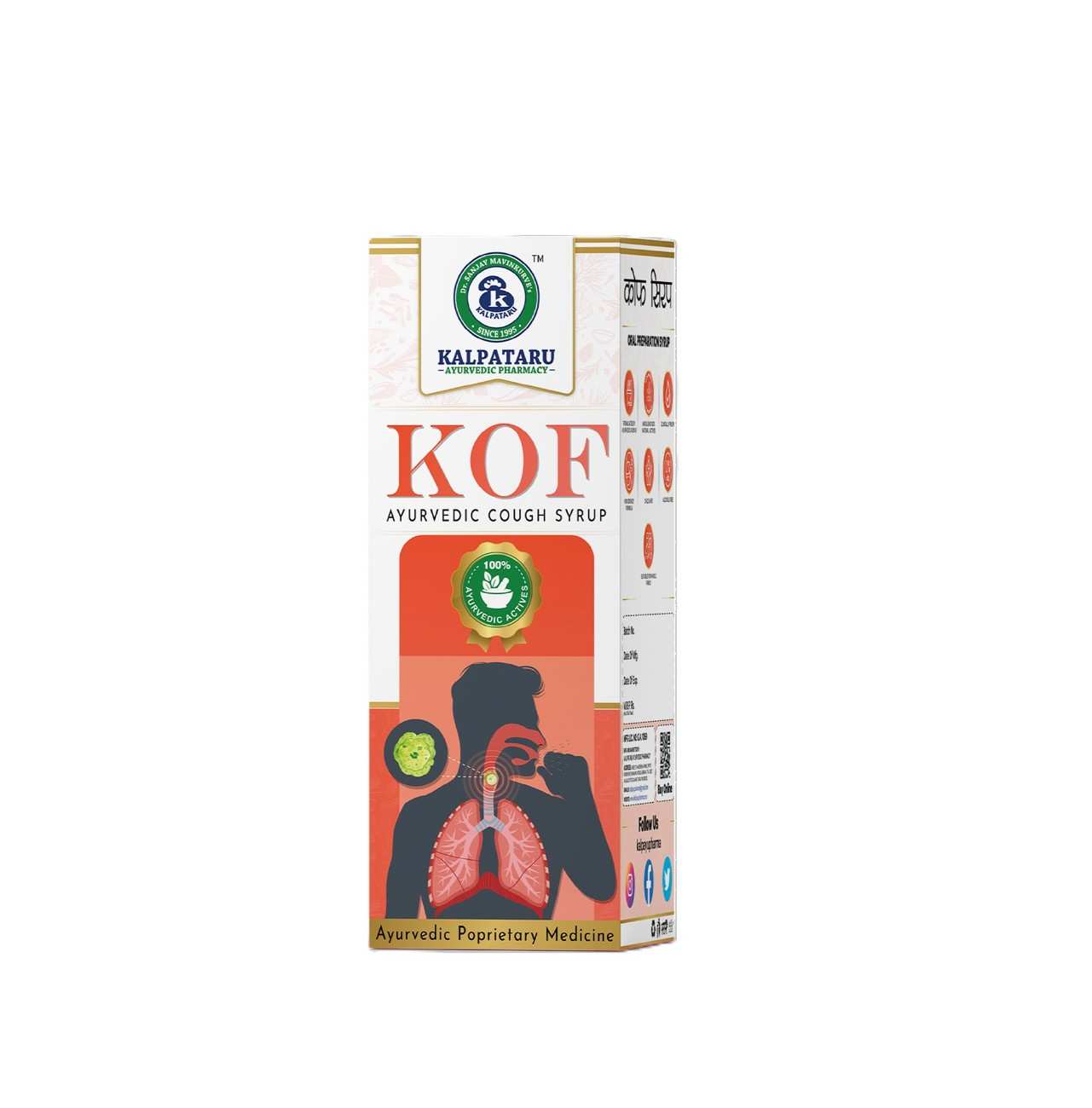 Kof  Ayurvedic Cough Syrup