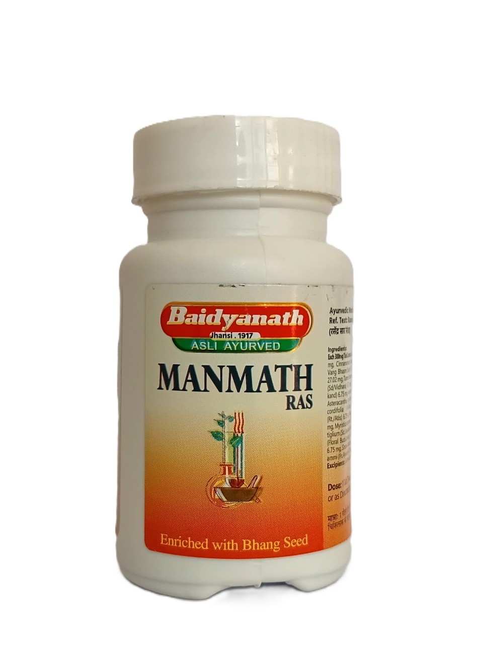 Manmath Ras