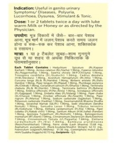 Chandraprabha Vati