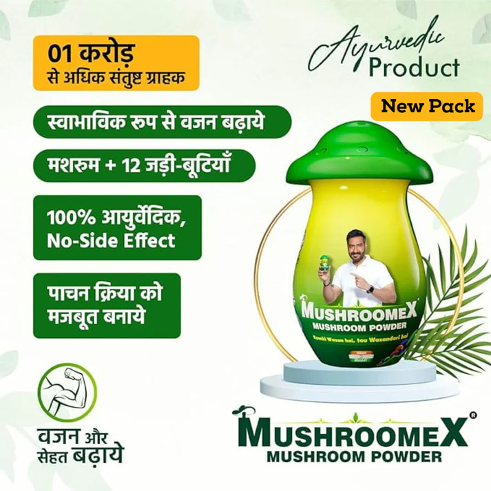 Mushroomex Mushroom Powder
