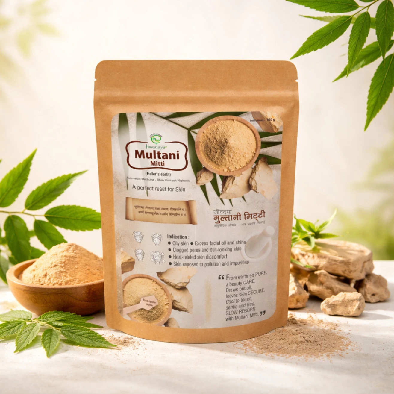 Multani Mitti Powder