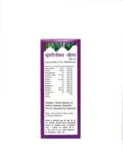 Sundri Jivan Syrup