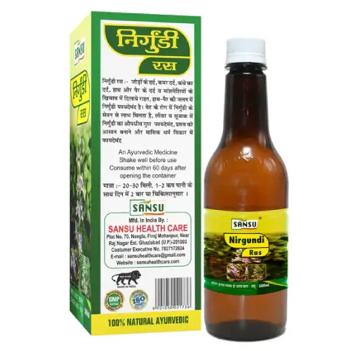 Nirgundi Ras