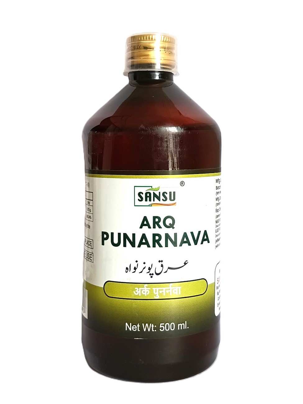 Arq Punarnava
