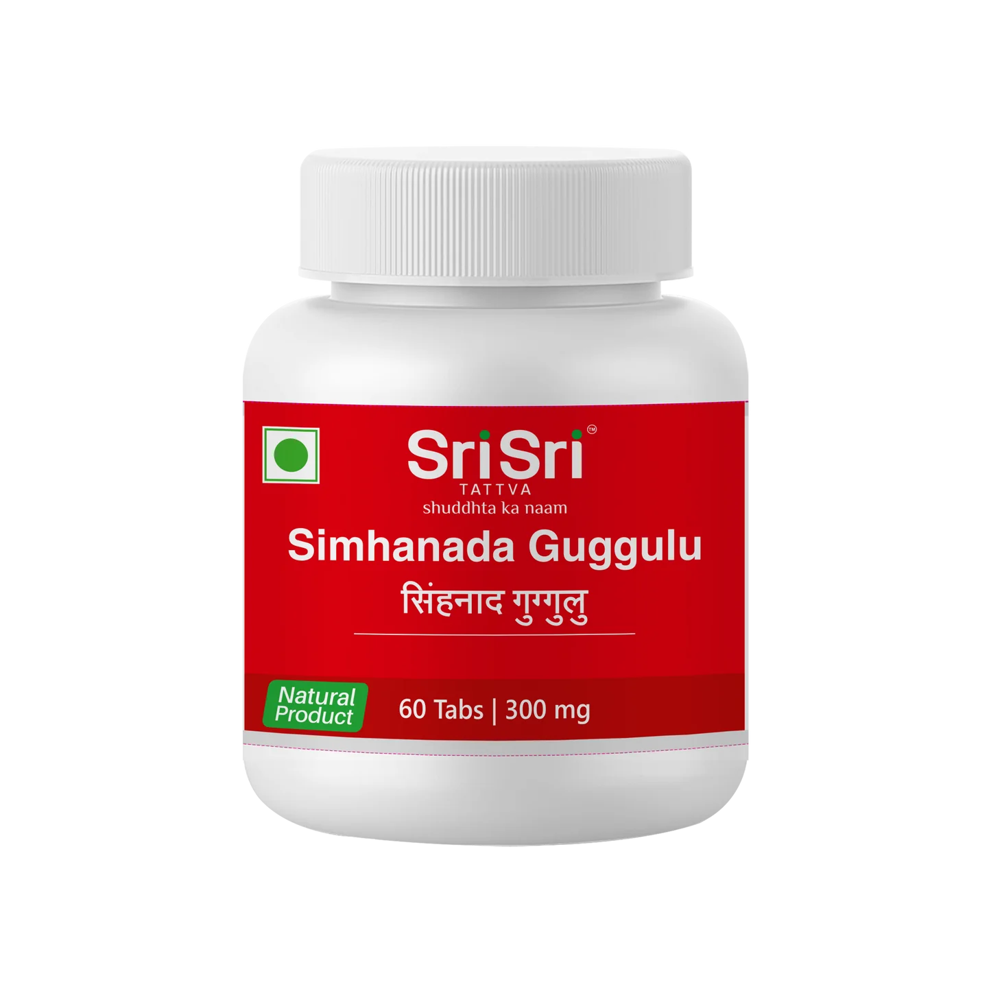 Simhanada Guggulu