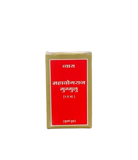 Mahayograj Guggulu