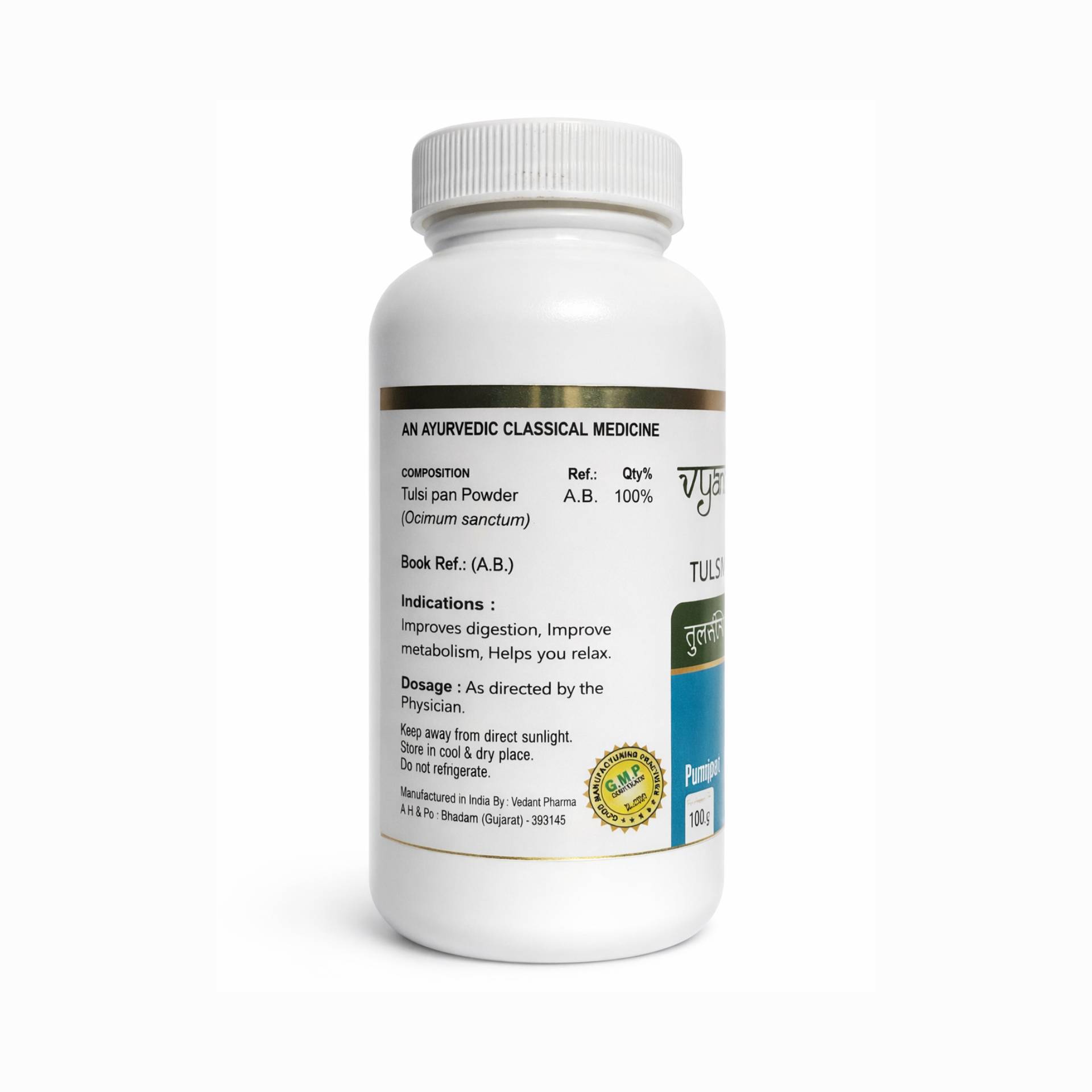 Tulsi Pan Powder