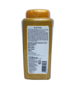 Kesari Kalp (Royal Chyawanprash)