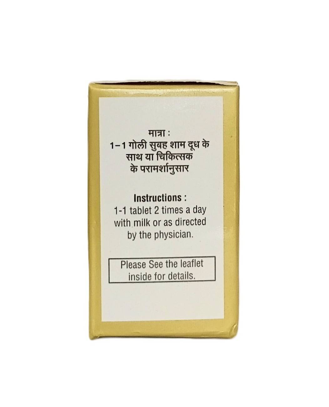 Sutshekhar Ras (Gold)