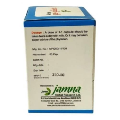 Immuno-B Capsule