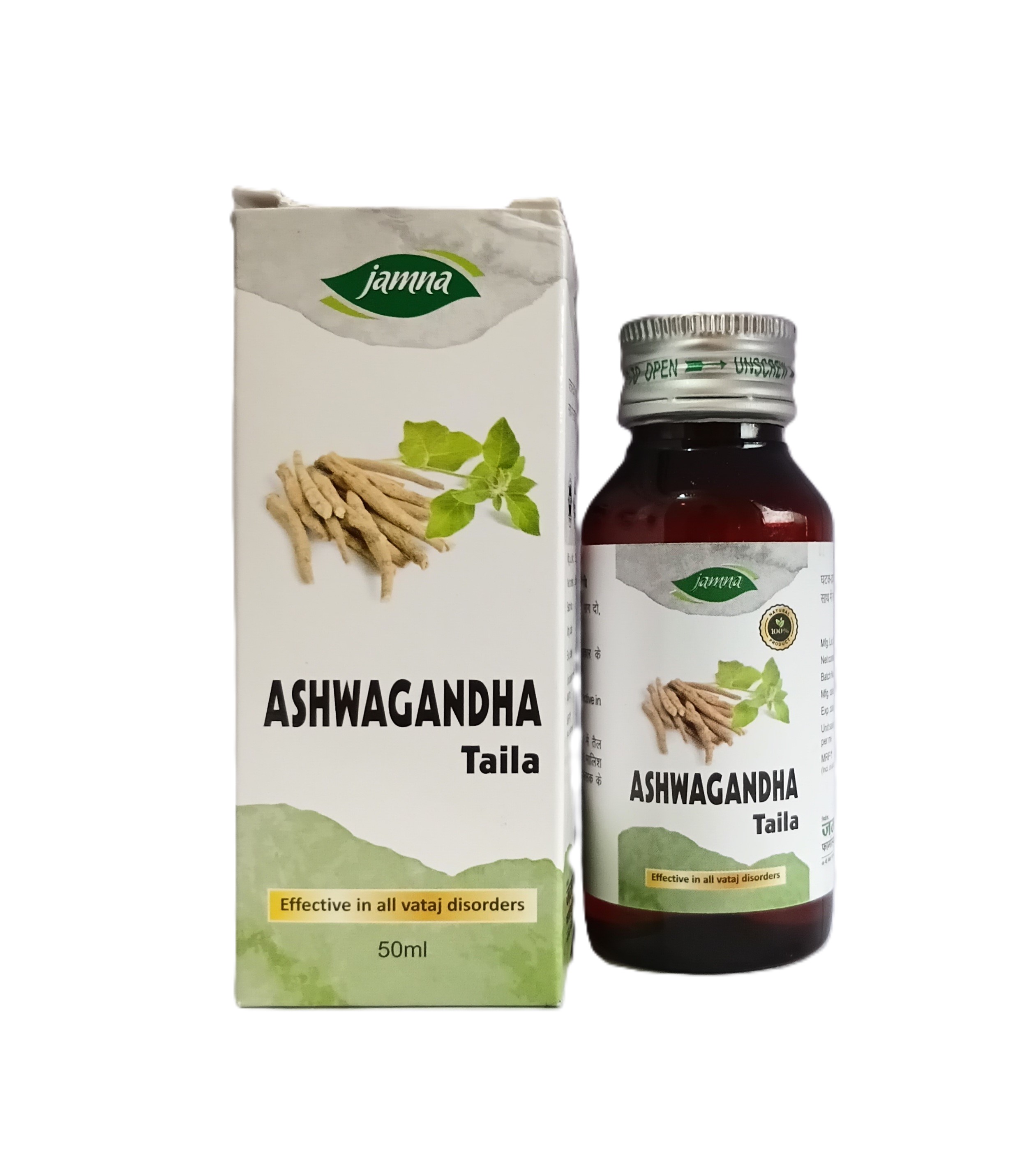 Ashwagandha Taila