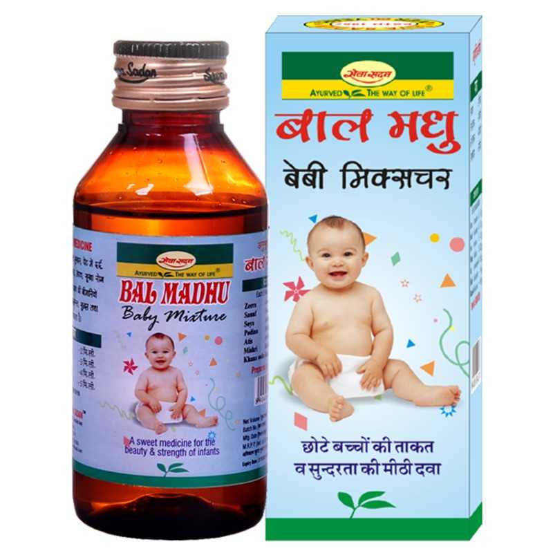 Seva Sadan Bal Madhu
