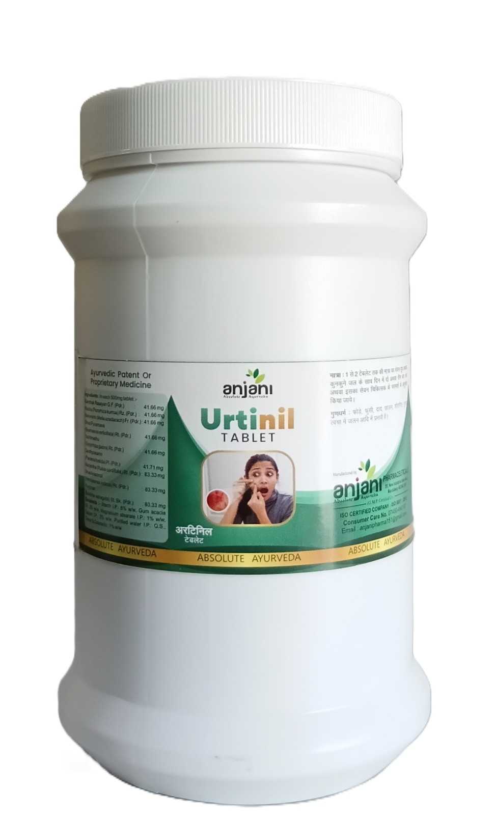 Urtinil Tablet