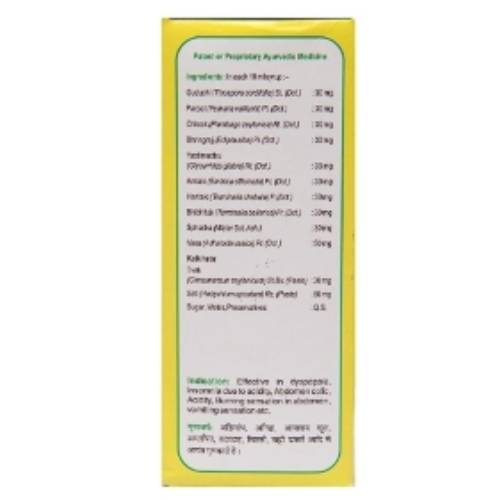Acidof Syrup