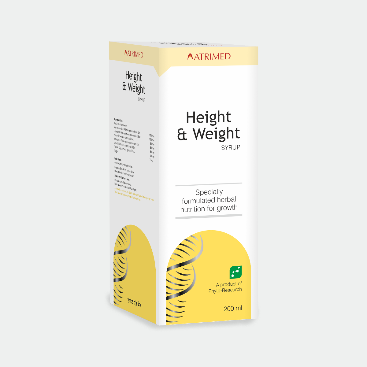 Atrimed Height & Weight Syrup