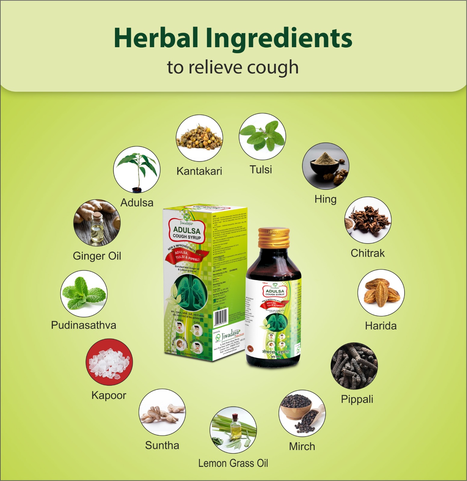 Adulsa Cough Syrup