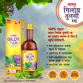 Giloy Tulsi Rasa