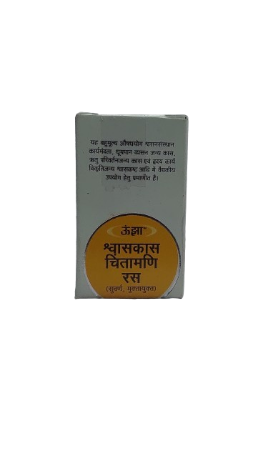 Shwaskas Chintamani Ras