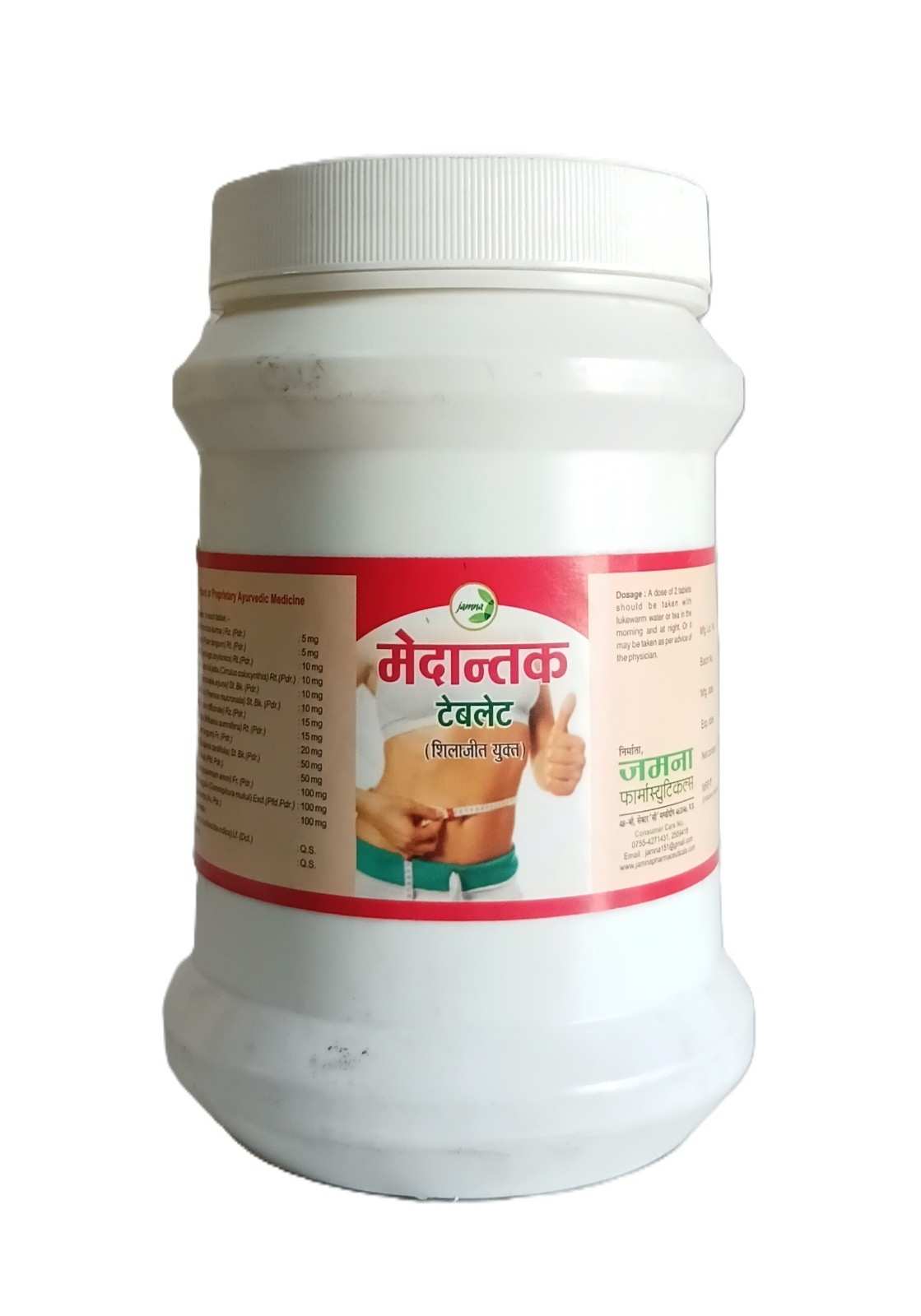 Medantak Tablet