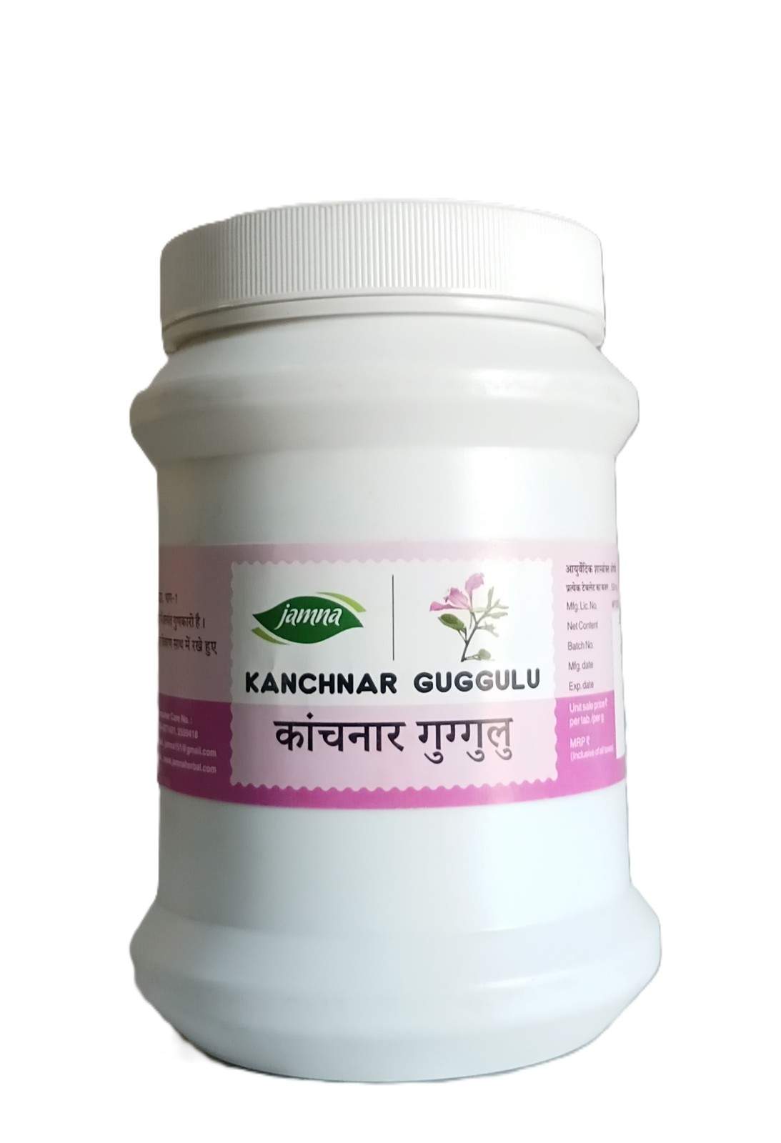 Kanchnar Guggulu